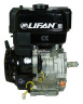 Двигатель Lifan KP420 D25 11A (16 л.с.)