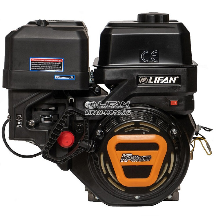 Двигатель Lifan KP460 (192F-2T) (20 л.с.) D25 7A