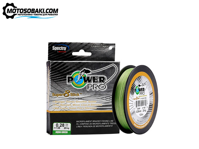 Леска плетеная Power Pro Super8Slick (135м, зеленая, 0,36/30кг)