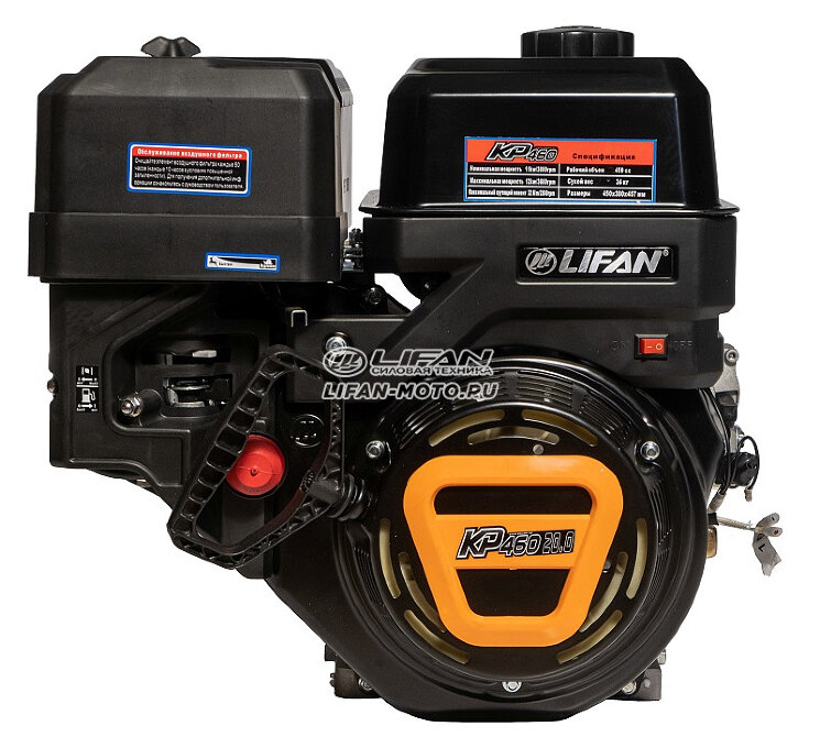 Двигатель Lifan KP460E (192FD-2T) (20 л.с.) D25 18A