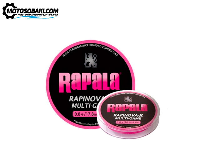 Леска Rapala 20.8 LB