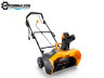 Снегоуборщик электрический Stiga ST 1151 E