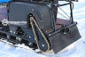 Мотобуксировщик Онего 500 Grand Front
