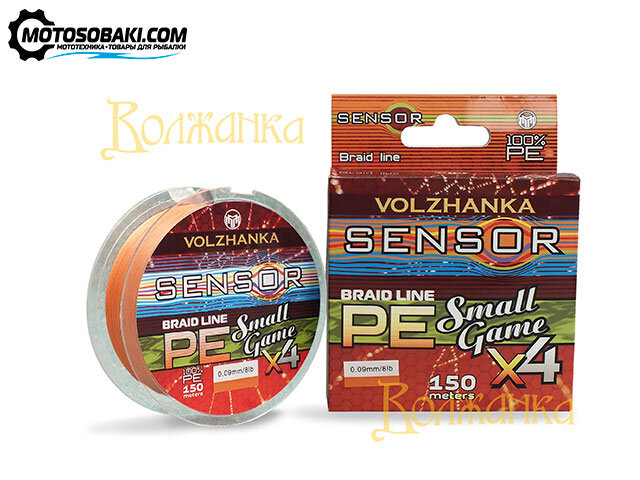 Леска плетеная Волжанка Sensor Small Game X4 (150 м, диам. 0.07-0.09 мм 6-8 Lb, оранжевый)