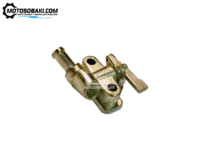 Топливный кран Lifan 16640/178F, 186F,188F Diesel