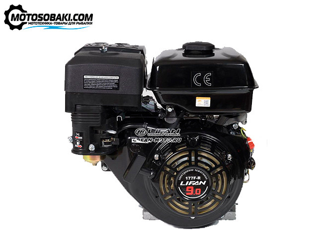 Двигатель Лифан Lifan 177FD-R (9 л.с.) D22 3А